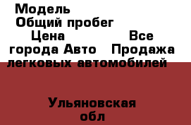  › Модель ­ Hyundai Solaris › Общий пробег ­ 90 800 › Цена ­ 420 000 - Все города Авто » Продажа легковых автомобилей   . Ульяновская обл.,Димитровград г.